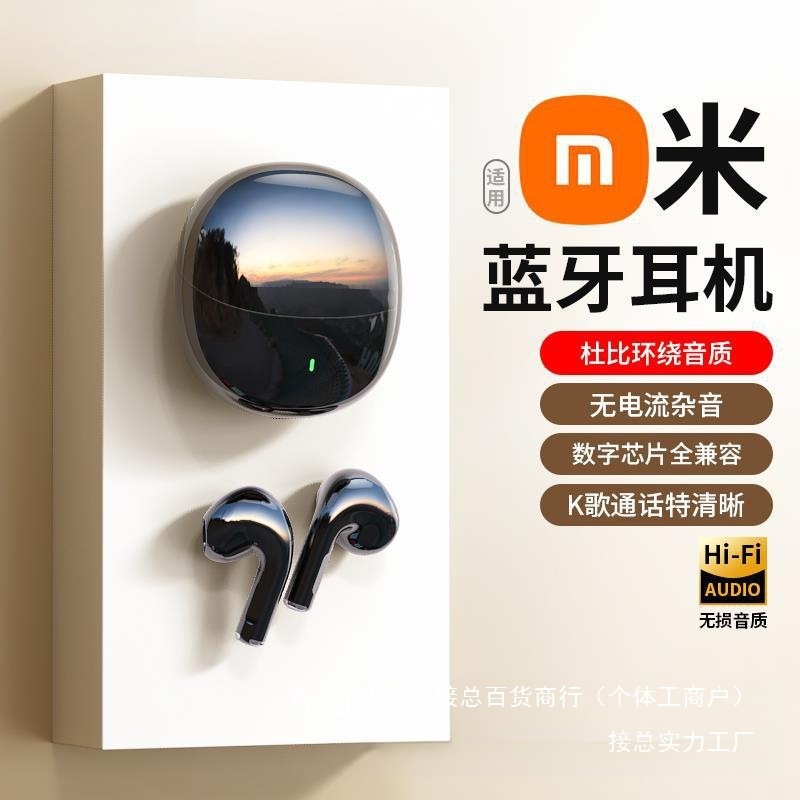 元のbluetoothイヤホンは本当に無線でノイズを低減します。|undefined