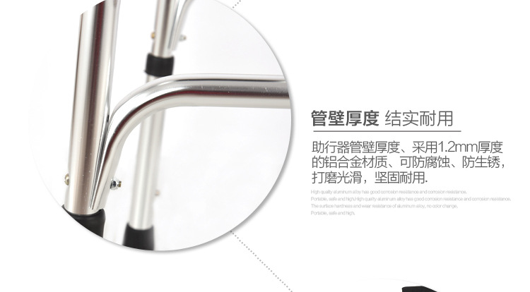 27刘金水-助行器_12.jpg