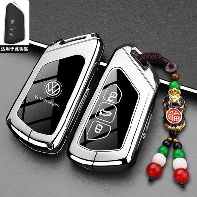 Static Rod/Key Bag | Passat Touran Tiguan L - type-d-key-silver-white-pixiu-rope