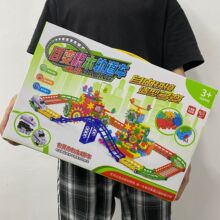 兒童益智玩具軌道車拼裝大顆粒積木電動齒輪DIY招生禮品擺攤批發