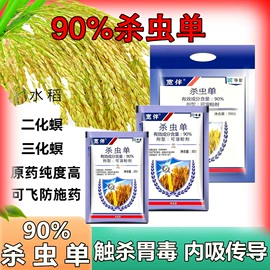 除草剂混剂;杀虫剂;杀菌剂混剂
