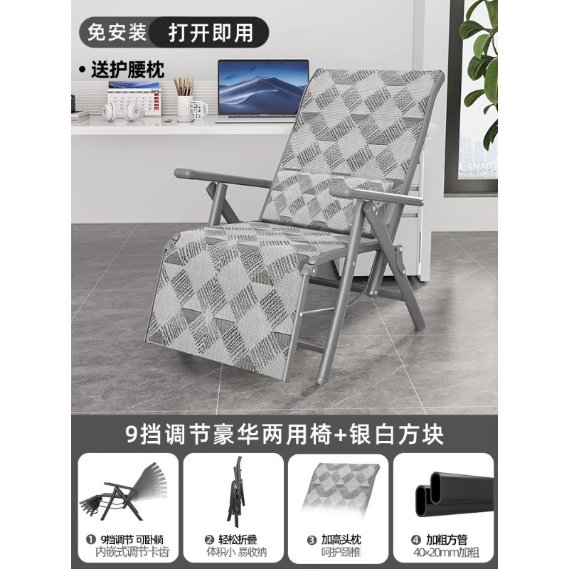 [럭셔리 통기성 테슬린 + 업그레이드된 사각튜브 + 허리베개] 실버화이트 스퀘어