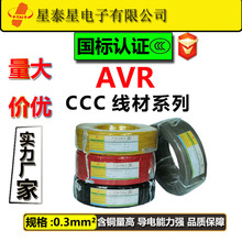 XING TAI XING AVR0.3mm?0.12ƽ���^����Ӿ����ð��bܛ늾�����