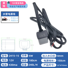 �֙Cˮ��sˮ��ѭ�hˮ��12Vֱ��2415-15ˮ��늾������s΢��ˮ��