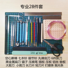 软陶泥工具超轻粘土工具雕塑石塑面塑泥塑初学者面塑手工制作材料