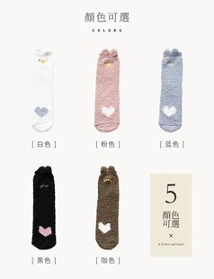 Plus velvet padded coral velvet socks women's cute autumn and winter home embroidery gold cat warm padded floor socks