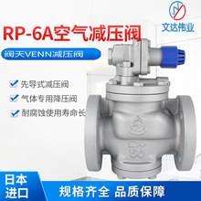 �ձ��y��VENN�՚�p���yRP-6A�T�F���m�{���y���w�����y