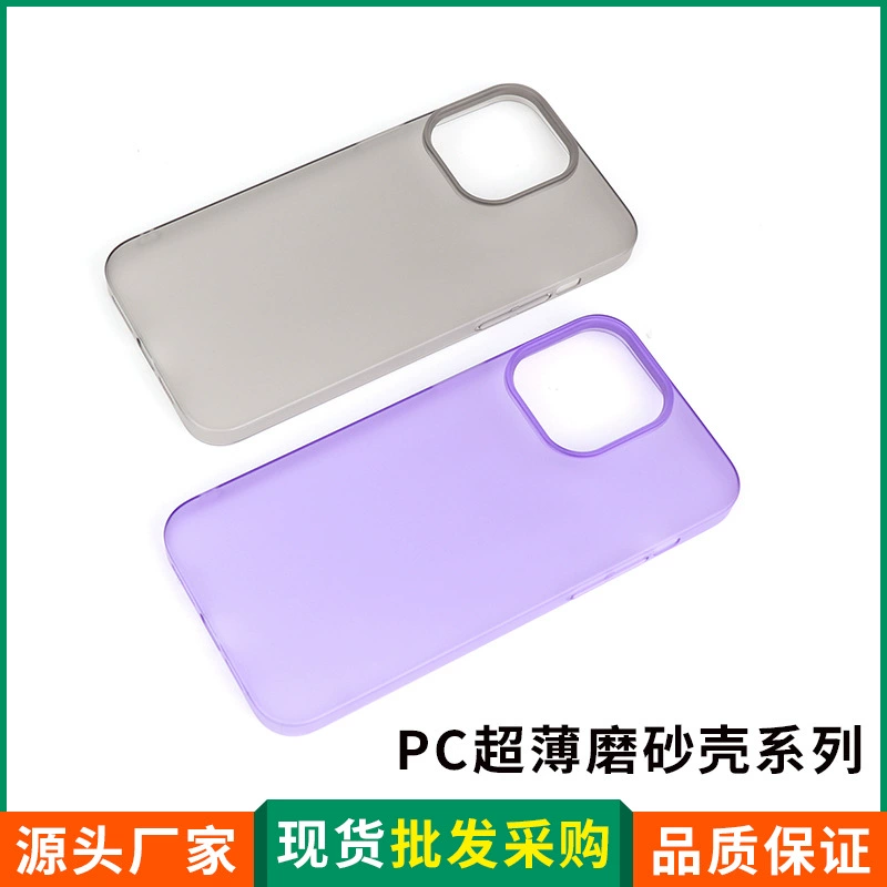 Чехол для iPhone 15, 16, 17, однотонный матовый, с большим отверстием, для 16 Pro Max, оптом, в наличии