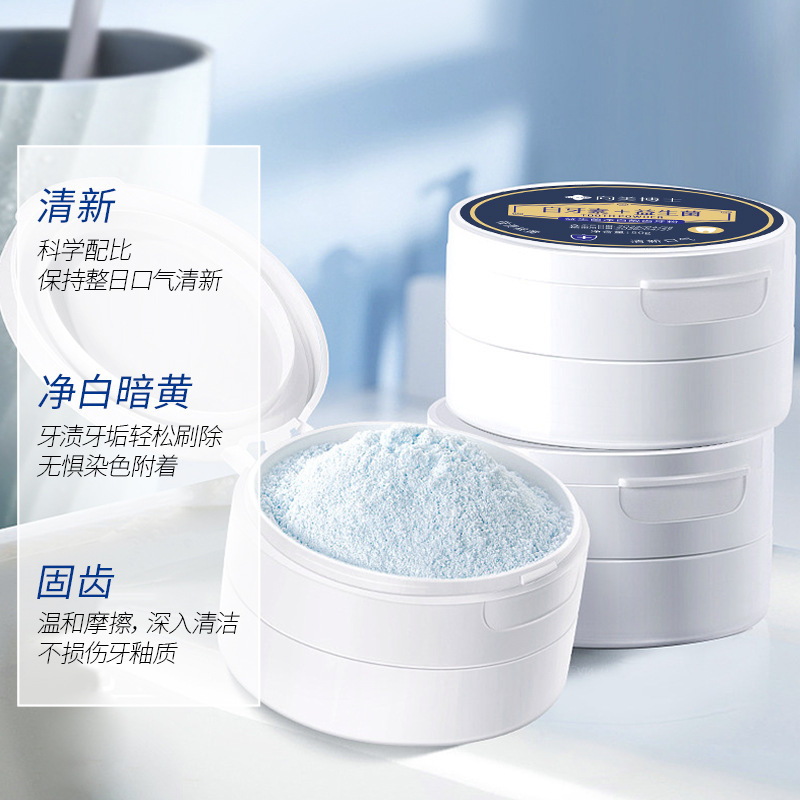 Dr. Xiangmei Tooth Whitening Probiotic Tooth Yellow Fresh Breath Oral Cleaning Tooth Powder Cleans Teeth and Improves Teeth Stains