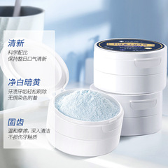 Dr. Xiangmei Tooth Whitening Probiotic Tooth Yellow Fresh Breath Oral Cleaning Tooth Powder Cleans Teeth and Improves Teeth Stains