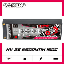 GNB高能6500mAh 2S 7.6V 150C适配1/10遥控赛车硬壳锂电池LCG HV