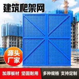 防护栏;护栏网;金属板网