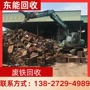 二手专业合理冲压模具
