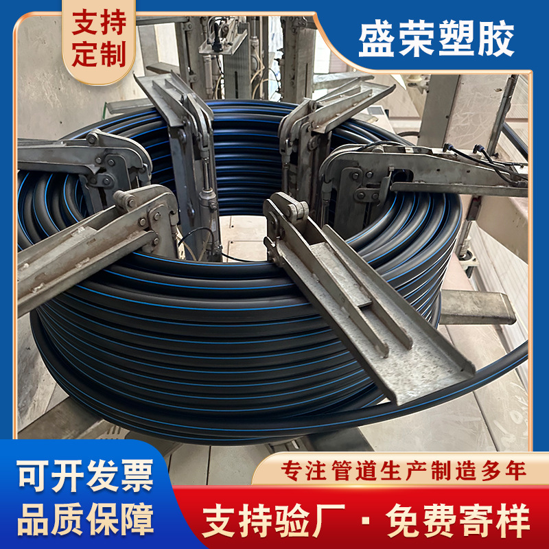 多种规格hdpe电力穿线盘管弱电线缆护套管小区公园美化工程护套管