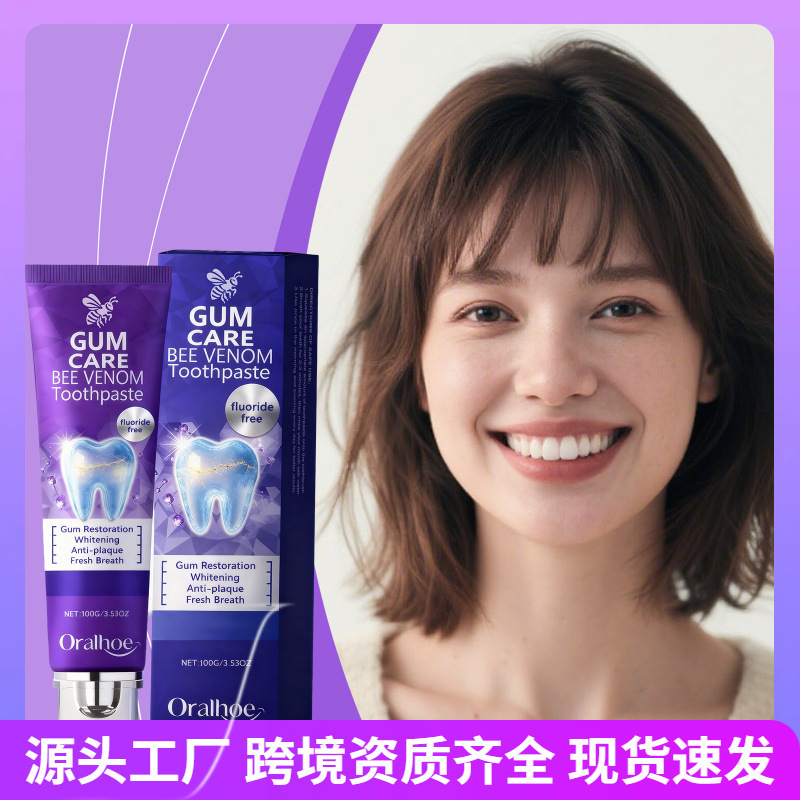 资质齐全 ORALHOE 蜂毒护理牙膏 清新口气护龈固釉清洁护理口腔产品实拍图_个护/家清货源实拍