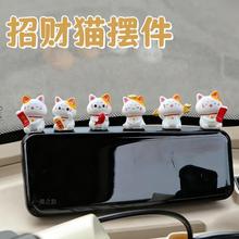 适用金彭m6装饰su7m6电动三轮车用品大全显示屏摆件公仔玩偶女士