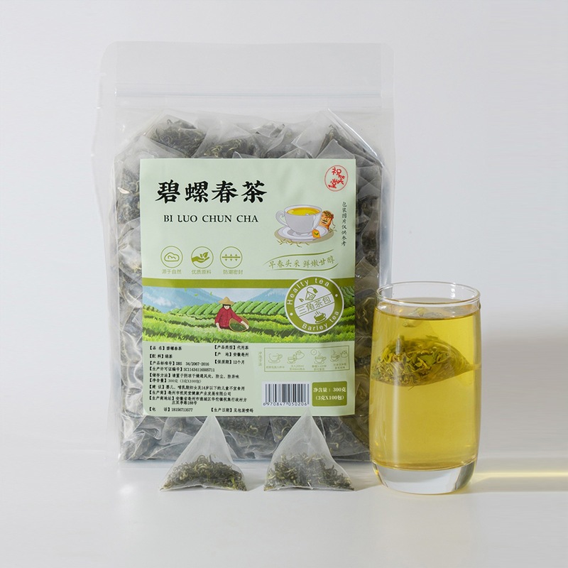 碧ナット春緑茶茶茶茶包2024新茶花果香濃香明前春茶若芽冷泡茶袋泡茶|undefined