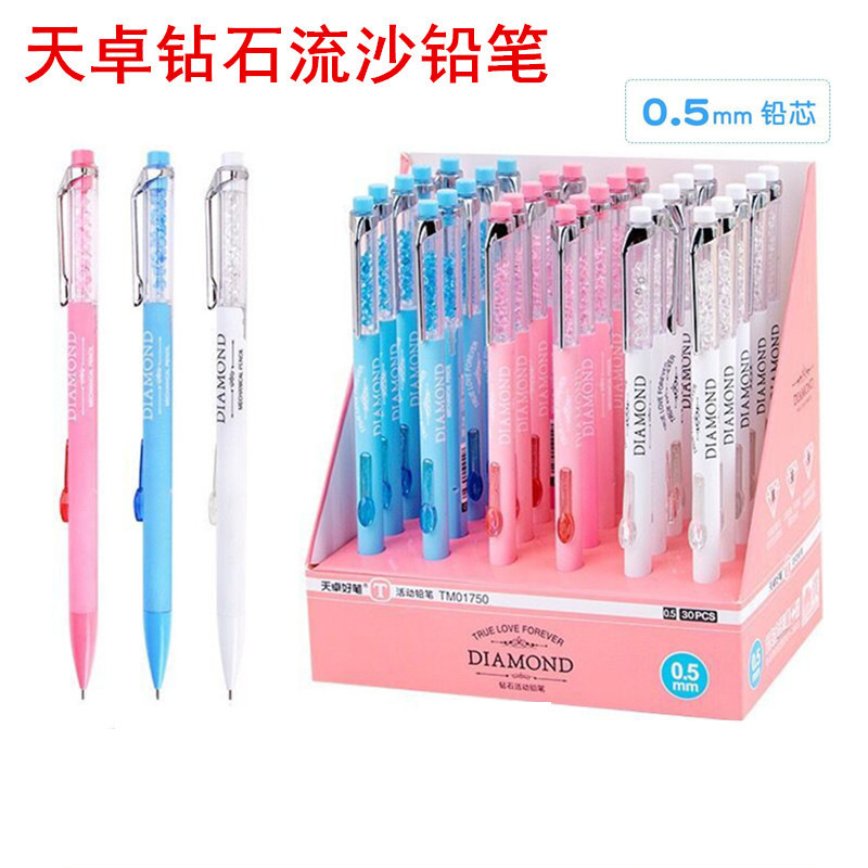 Tianzhuo 01750 activity pencil pupil Quicksand Start writing 0.5 children pencil Cartoon automatic pencil