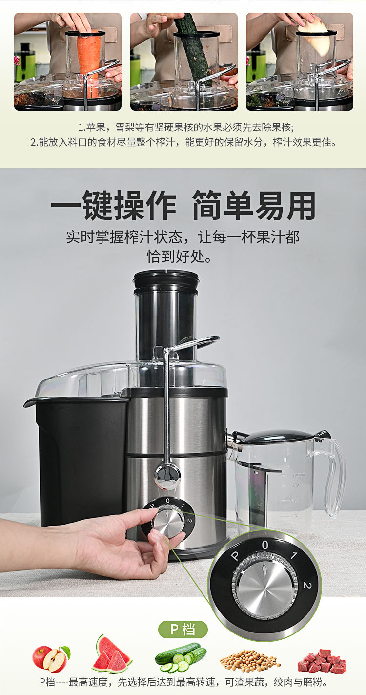 J03-详情页-中文-4合一_04