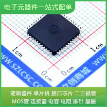 CH438Q LQFP-44 USB TCA9555PWR NC7SB3157P6X NB691GG-Z