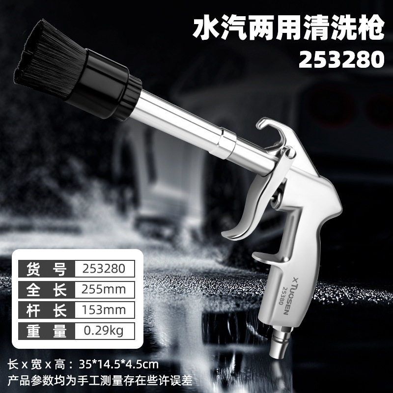 拓森气动吹尘枪高压汽动清洗枪汽车引擎洗车龙卷风工业级吹尘枪|undefined
