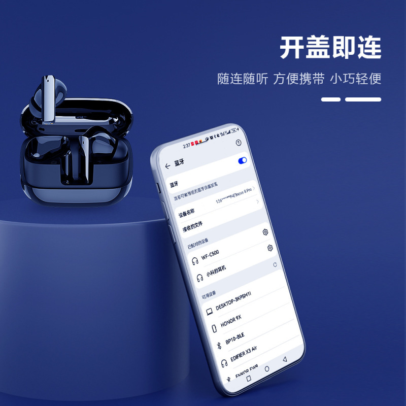 クロスボーダー起爆私型無線bluetoothイヤホン長航続HiFI音質純正品5.3音楽通話イヤホン|undefined