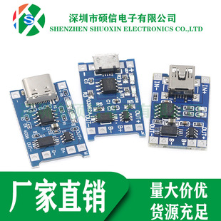 �늳س�늰�5v�D4.2v1A���ģ�K�����MICROUSB�ӿڎ��^�ű��o