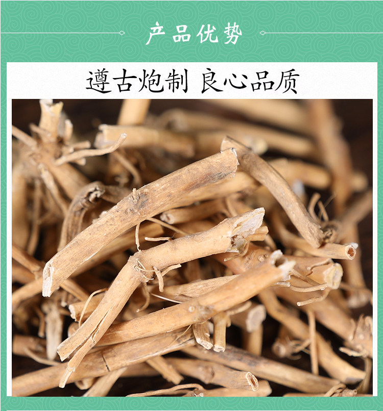 Wild Bai Qian White Front Root Dried Cynanchum Herb 500g Traditional TCM Decoction Herb specifications