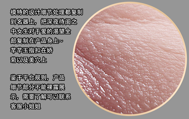 Jiuai Simulated Vaginal Buttocks Masturbation Cup TPE Male Sex Toy — detail image 7