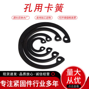 304���P䓺�ɫC�ͬF؛�ȿ��ɿ��Ó�Ȧ���h�׿�gb893��din472���l