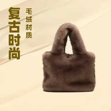 跨境2025.冬季毛茸茸人造皮草效果束口斜跨手提单肩女包水桶包