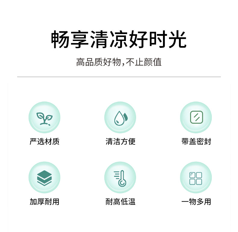 家用冰棒模具户外冰桶