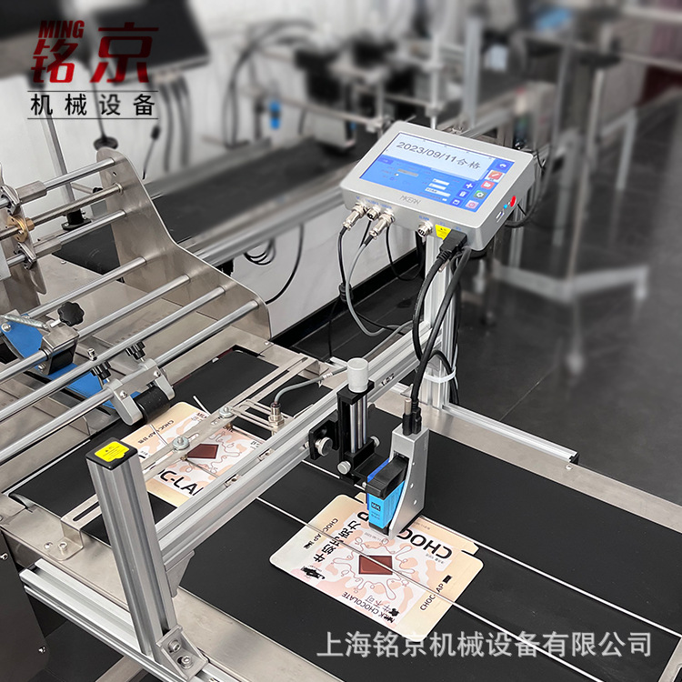 直销 MK纸箱自动在线喷码机  PE塑料袋打码机 日期喷码机