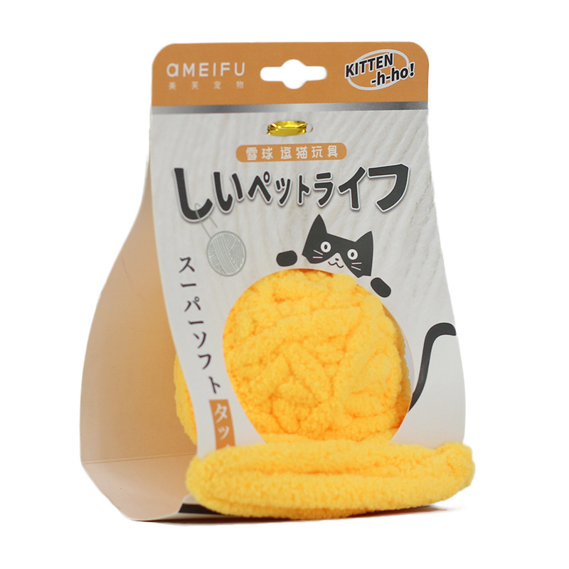 고양이 실 공 장난감 노란색