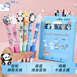 马克笔;荧光笔;记号笔