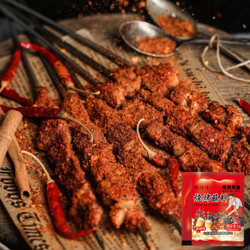 BBQ dipping sauce, home-style BBQ hot pot Korean-style barbecue dipping sauce seasoning, chili powder small package BBQ dipping sauce