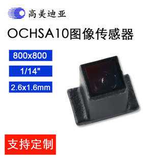 800 x 800 Howay OCHSA10 Image Sensor 640000 Pixel OmniVision Medical Endoscope