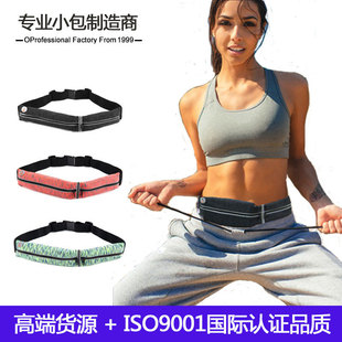Weiqiang spot outdoor sports waist bag invisible anti-theft mobile phone bag mountaineering fitness waterproof running belt