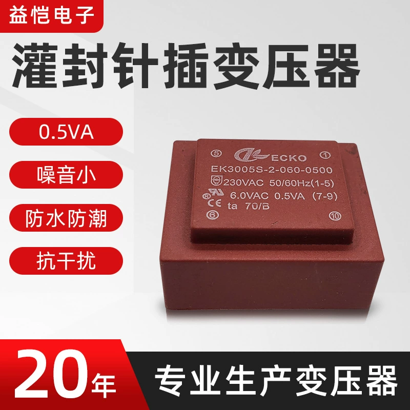 Заводской штифт для сухой заливки, низкочастотный силовой трансформатор, горизонтальный однофазный изолирующий трансформатор, небольшой трансформатор