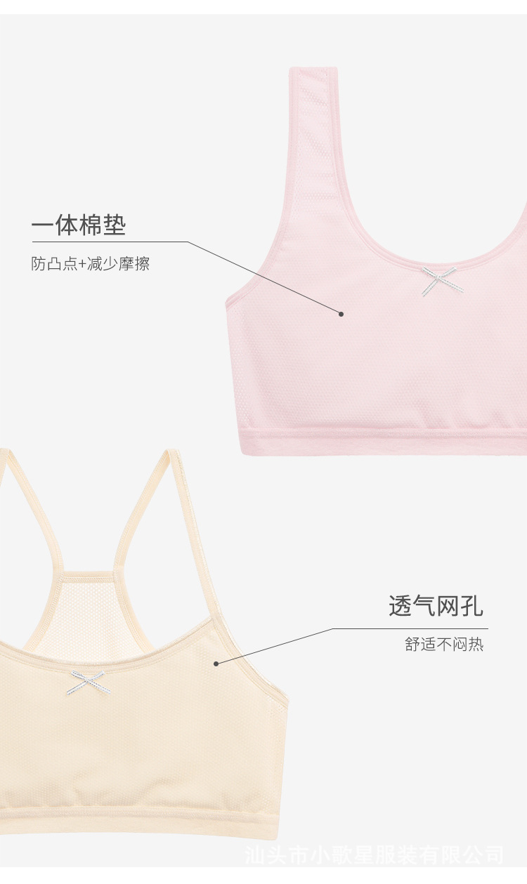 网眼背心_12.jpg