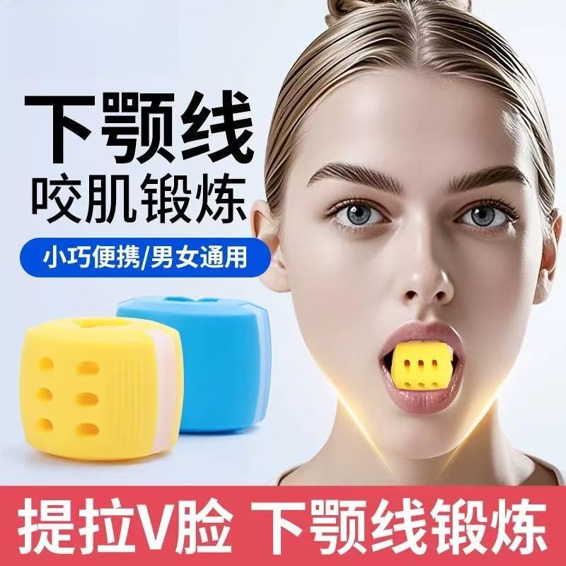 Fitness Facial Yoga Trainer Facial Muscle Exercise Jawline Elasticity Professional Portable Firming