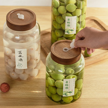 排气螺旋盖玻璃泡酒瓶大容量泡酒玻璃罐密封罐泡酒专用玻璃罐大罐