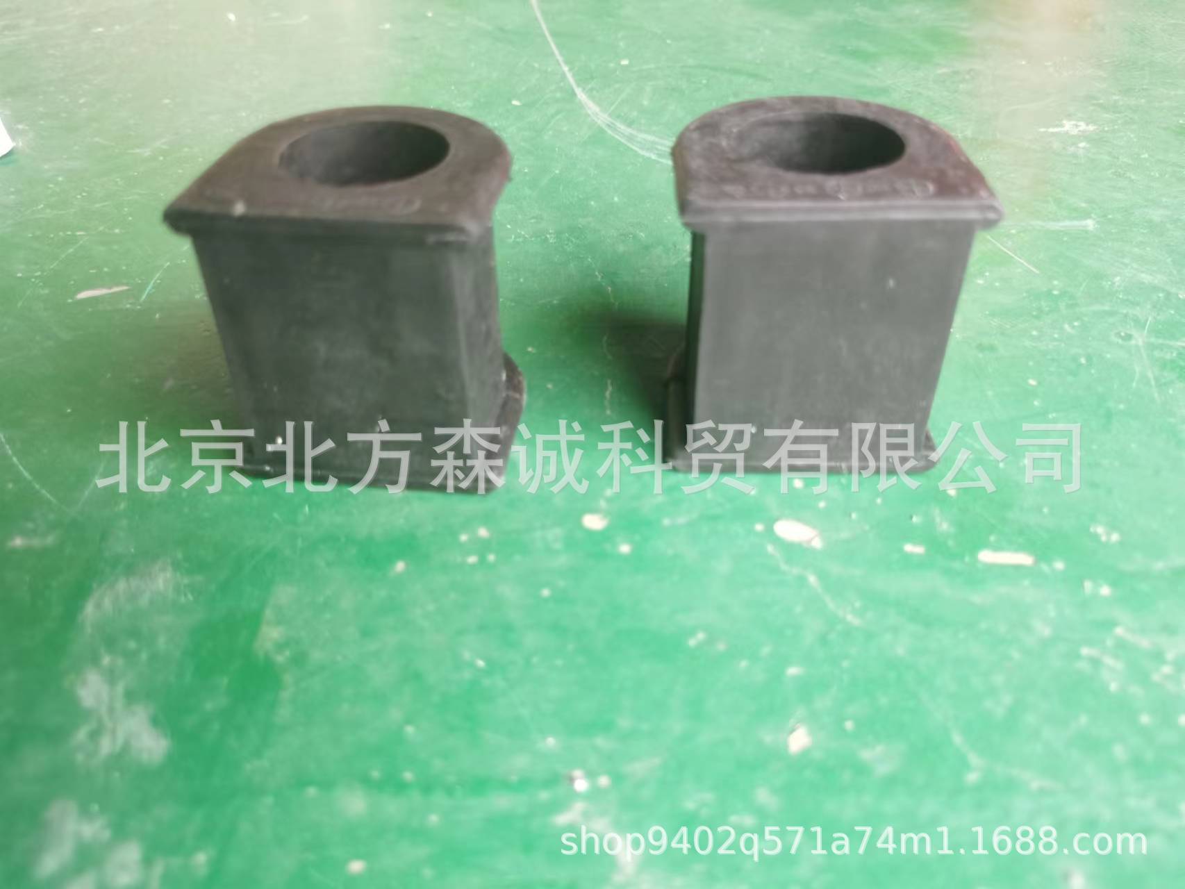 Ssangyong front balance bar ru