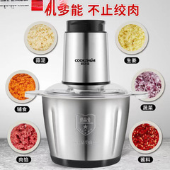厨之佳绞肉机家用饺馅不锈钢电动多功能料理器打肉蒜蓉搅拌碎菜