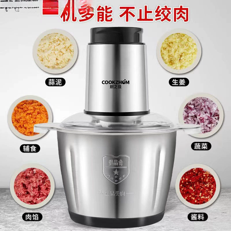 Электрическая мясорубка Kitchen Master для домашнего использования, многофункциональный кухонный комбайн из нержавеющей стали для измельченного мяса, чесночной пасты и измельчения овощей.