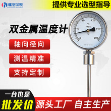 �p���ٜض�Ӌ�����S���f��ָ��h��늽��c�x�������ضȱ�