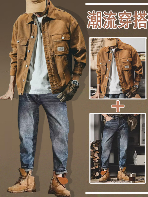 Autumn denim set