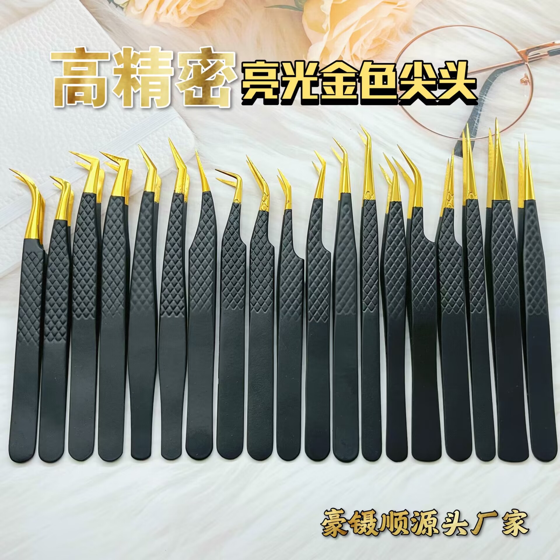 跨境鱼纹高精密嫁接睫毛镊子金羽夹 海豚夹开花镊子系列美睫镊子