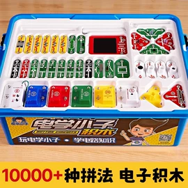 科教玩具;遥控车;棋牌/桌游