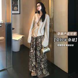 孕妇丝绒豹纹印花半身裙女冬季高腰显瘦复古中长款A字长裙子